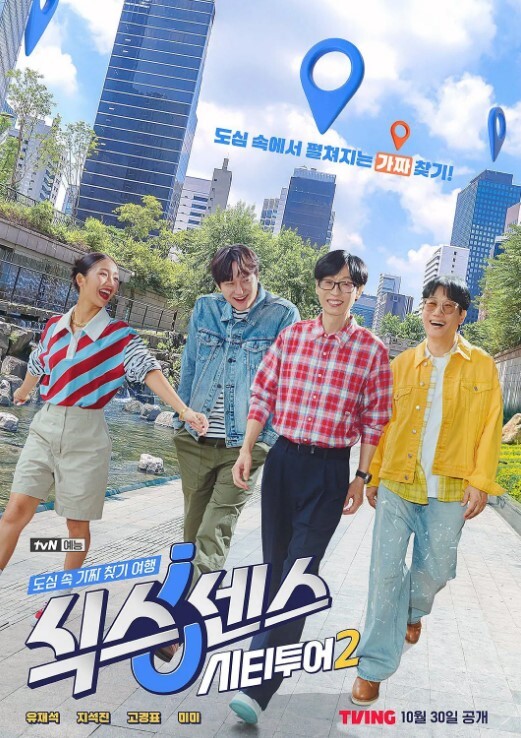 同事聚会开心摸奶 - 午夜放映厅海报