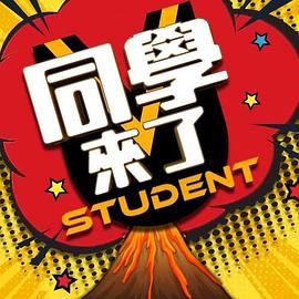 少女比基尼骑射 - 午夜放映厅海报