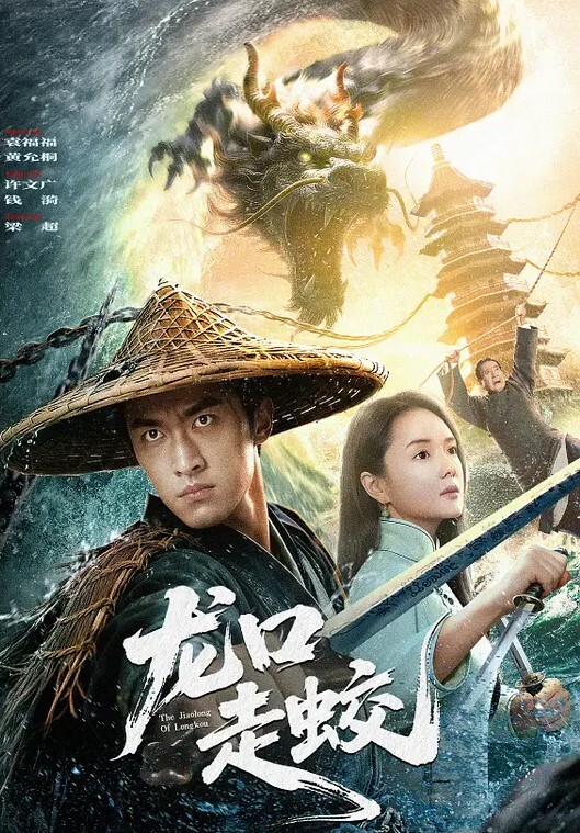 极品苗条小姐姐坐在酒店床上楚楚动人眼神盯着心动啊这笔直大长腿来回缠绕销魂情欲揉捏吸吮啪啪撞击 - 午夜放映厅海报