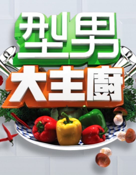 与大鸡巴进行跨种族肛交 - 午夜放映厅海报