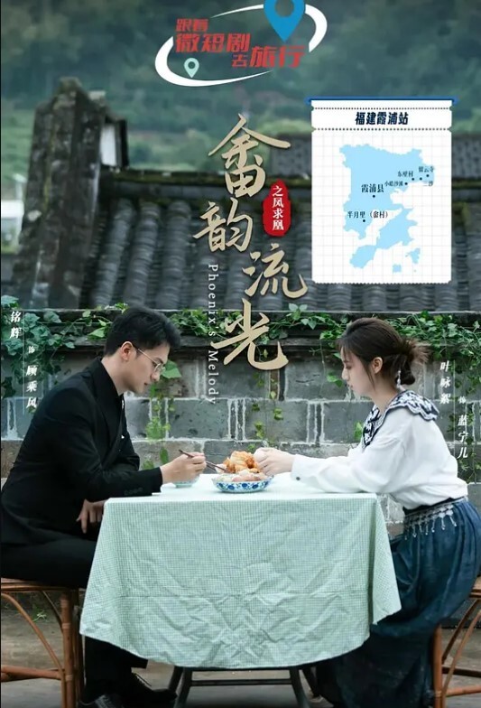 大鸡巴深深插入小姐姐的骚穴狂艹至奶子不停晃动 - 午夜放映厅海报
