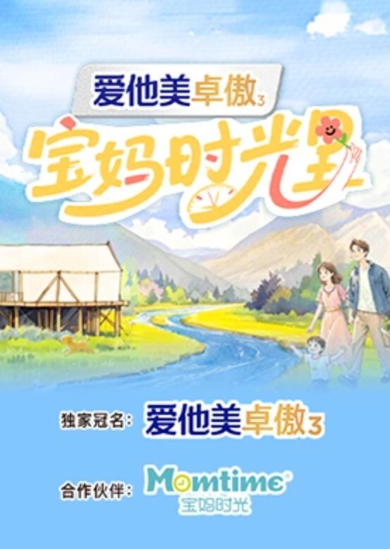 AI换脸鞠婧祎少女的性感诱惑 - 午夜放映厅海报