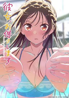 【原创乱伦】与性瘾婊妹的激情一夜 帮表哥把鸡巴上的精液舔食干净 - 午夜放映厅海报