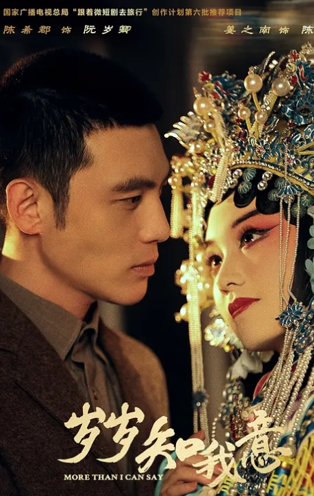 AI-迪丽热巴-热情奔放的女上司 - 午夜放映厅海报