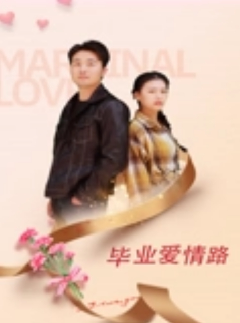 娜娜酱最美校花反差女神_抠穴自慰无套啪啪口爆爽 - 午夜放映厅海报