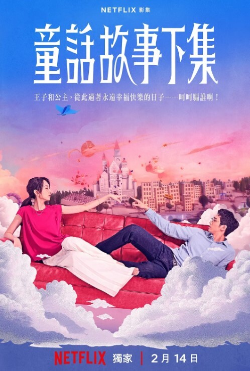 漂亮大.奶反差人.妻吃鸡啪.啪_皮肤.白皙_身材不.错_跟老情.人开房偷.情操的很.舒坦 - 午夜放映厅海报