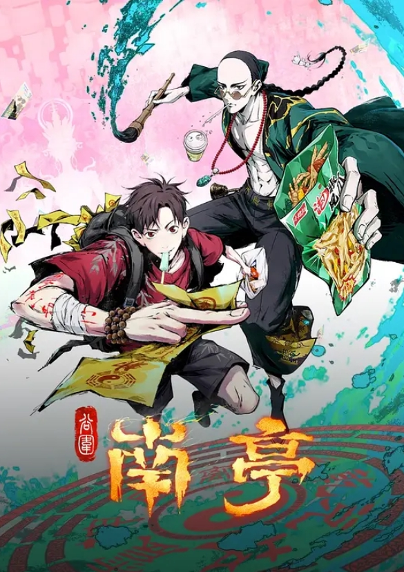 新利哥探花酒店偷拍高端外围女-2 - 午夜放映厅海报