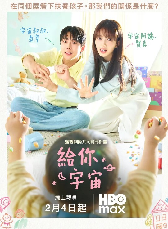妇女研究员婀娜多姿美女一排排大神艳福不浅每场看逼必备项目爆操小姐姐高潮 - 午夜放映厅海报