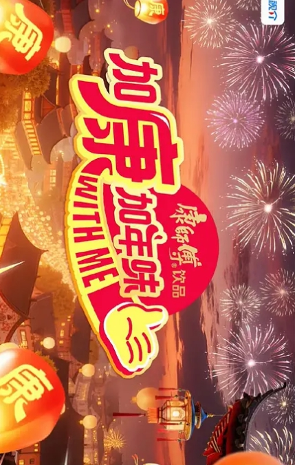 河北秦皇岛精神小妹与人吵架气急败坏疯狂的骂自己对我就是骚逼还脱裤子露逼让对方来操 - 午夜放映厅海报