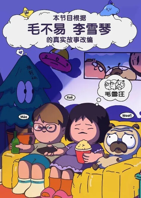 邀请哥们一块干陕西少妇我哥们肏得你爽么厉害_太爽了把鸡巴放嘴里太过瘾了_有妞同享 - 午夜放映厅海报
