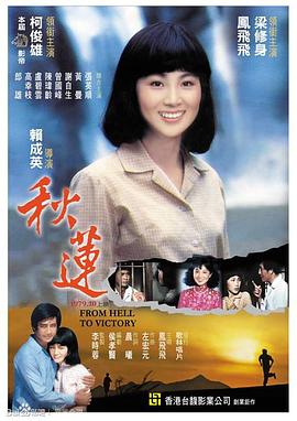 啪啪摸胸视频 - 午夜放映厅海报