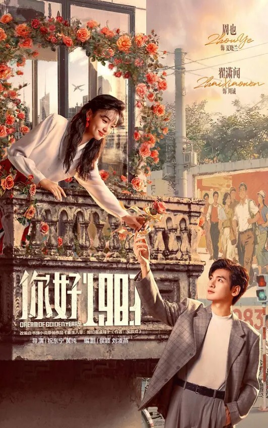 巨乳英语老师在她宿舍先帮我口再乳交简直爽死课堂严谨私下淫荡 - 午夜放映厅海报