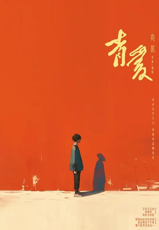 带你欣赏水中不一样的美景_有妹子穿的不是泳衣_内内受重大半毛毛都露了出来_还有咸猪手 - 午夜放映厅海报
