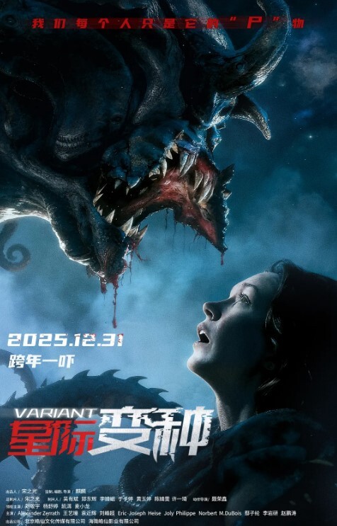 两个骚妹子轮流伺候小哥操逼..._ - 午夜放映厅海报