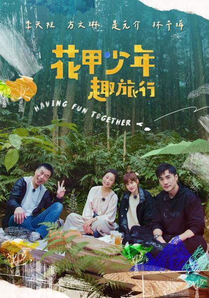 抖音网红叫我女王和儿子乱伦 - 午夜放映厅海报