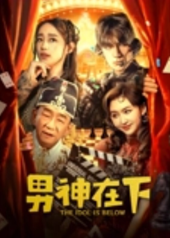 瘦子探花梦幻馆良家新人酒店前台肉感身材吃饱喝足开操扒掉丝袜一顿摸双腿肩上扛暴插 - 午夜放映厅海报