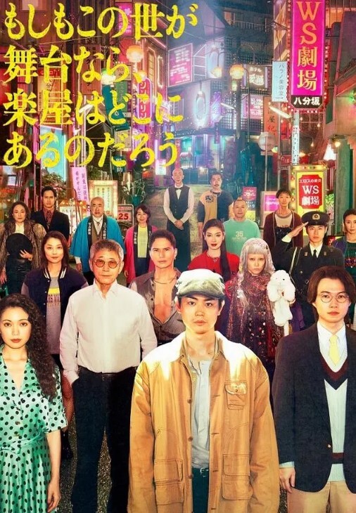 南京张邵涵两女一男在床上玩成人游戏 - 午夜放映厅海报