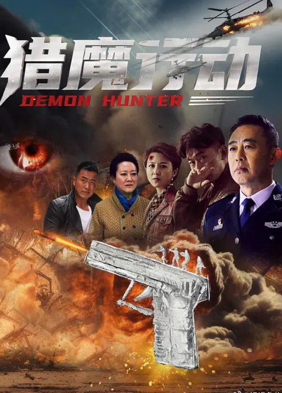 黑逼浓密的阴毛黑色的奶头强烈的性欲望满足她很有成就感 - 午夜放映厅海报