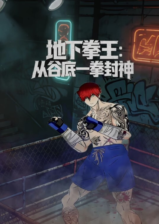 这女的很想要车上干炮都答应，让我赶紧来爆操她的鲍鱼 - 午夜放映厅海报