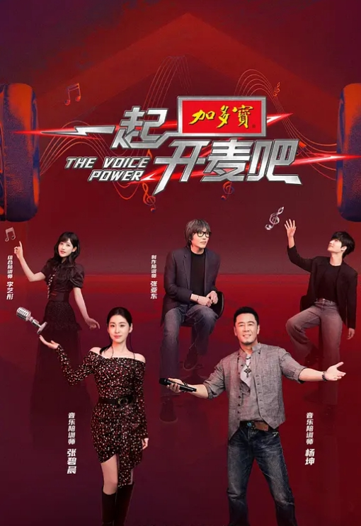 灼熱的愛麗絲 - 午夜放映厅海报