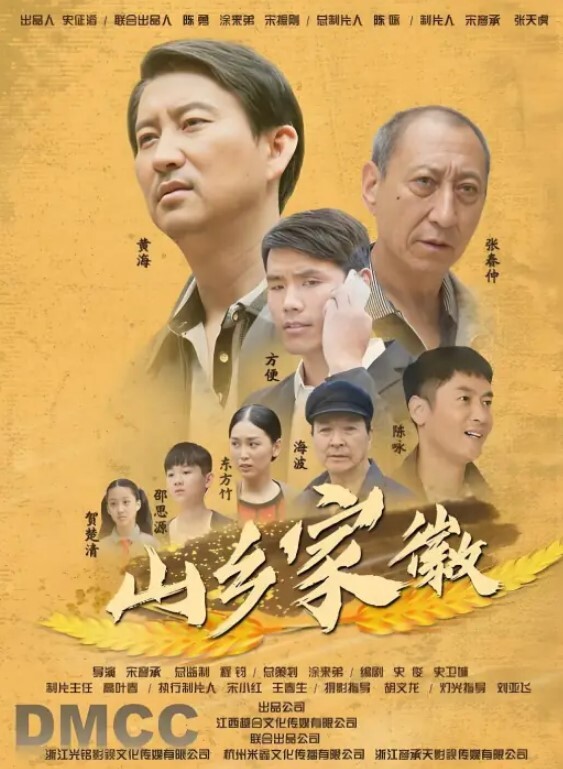 性感漂亮黑丝美女回家后被尾随的歹徒按倒捆绑撕破丝袜强行爆操 - 午夜放映厅海报