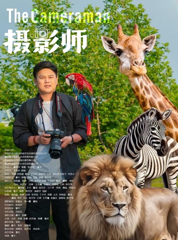 探花精选约炮零零后嫩妹子沙发上掰开双腿猛舔鲍鱼受不了了再各种姿势干 - 午夜放映厅海报