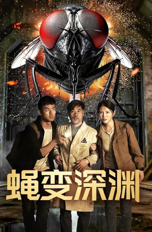 可爱学生楼梯间爆操内射好刺激 - 午夜放映厅海报