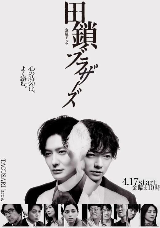 猥亵导弹1 - 午夜放映厅海报