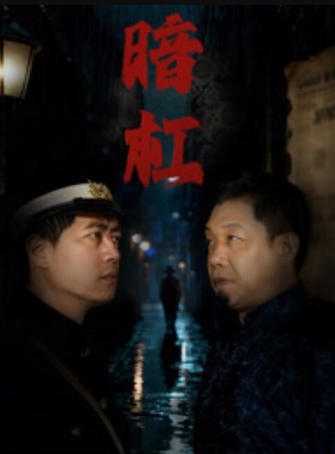 情侶自拍流出露臉口交普通話淫語對白插入無毛粉穴 - 午夜放映厅海报