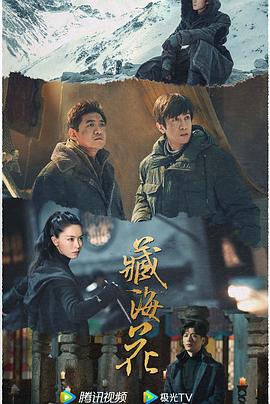 青青青国产依人在线 - 午夜放映厅海报