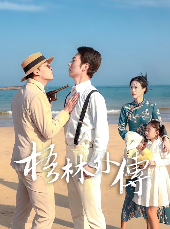 快手桐桐姐姐被精神小伙诱惑酒店开房最绝的是还有专门拍摄的 - 午夜放映厅海报