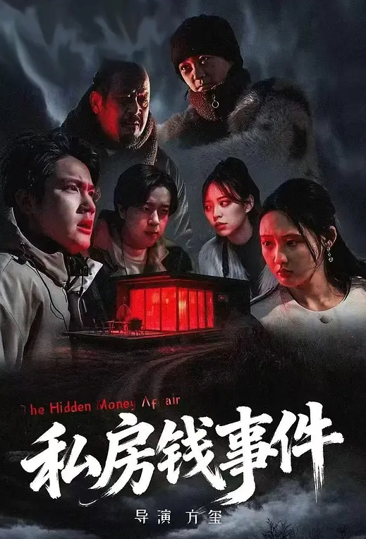 颜值嫩妹【采花小盗(caihuaxiaothief)】✅被主人圈养的小母狗,露出，圣水164P-84V (3) - 午夜放映厅海报