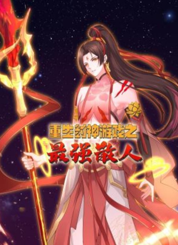 酒店房间隐藏摄像女大学生的第一次性爱给男友离别时的礼物 - 午夜放映厅海报