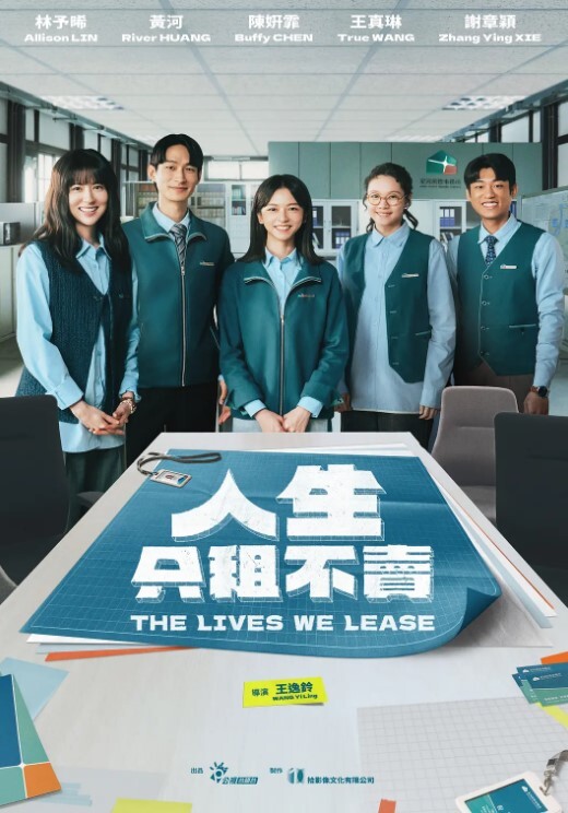 20205781414用户上传某学院女厕偷拍几位长相不错的美女嘘嘘 - 午夜放映厅海报