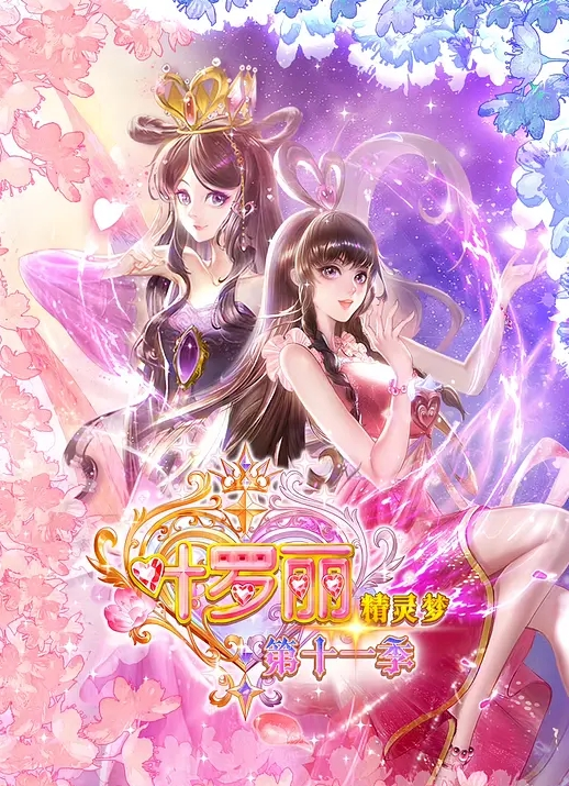 老番鉴赏_おやすみせっくす_晚安_晚安上下卷一口气剪完_妹妹睡着后_颜射在妹妹脸上 - 午夜放映厅海报
