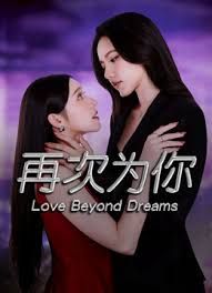 《百度云泄密》美女空姐和富二代男友之间的啪啪视频被曝光 (2) - 午夜放映厅海报