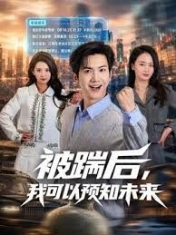 【原档厕拍】前后双视角 极品黑丝白虎逼 (2) - 午夜放映厅海报
