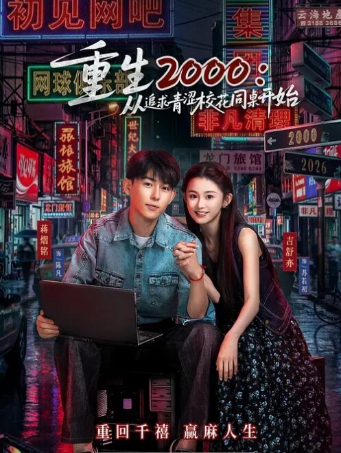 潜入风俗店会所女技师性感骚货伸进来一顿摸屌掏出奶子揉热舞调情 - 午夜放映厅海报