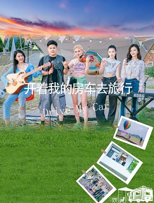 打工回来的母亲 因为汗液的味道而失去理性的儿子 川上优 VENX-158-C - 午夜放映厅海报