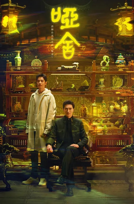 中文字幕-和荡妇一起学习Lena paul - 午夜放映厅海报
