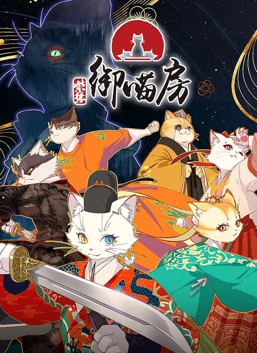 抓奸纪实清晰对话组团抓奸一顿暴打淫妇护奸夫 - 午夜放映厅海报