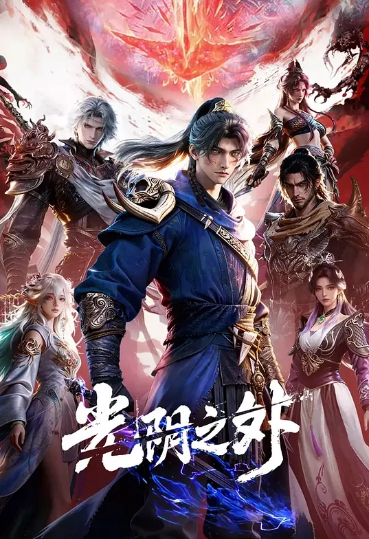 按摩技师为富婆疏通经络 - 午夜放映厅海报