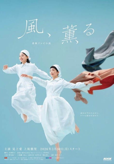 【桃视频】女神羞羞院EP1-最狂飞机杯实测 - 午夜放映厅海报