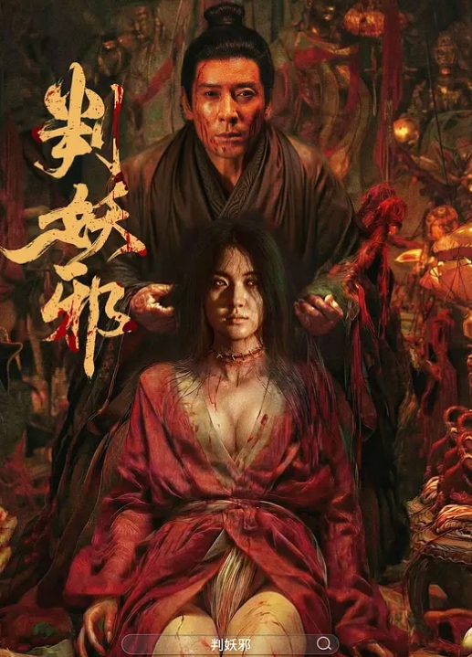 司雨网红反差婊学生妹黑丝足交 - 午夜放映厅海报