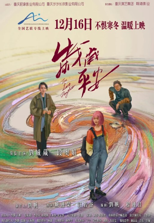 你好贵宾9527技师热情为你服务小伙去水疗休闲中心按摩舒通经络 - 午夜放映厅海报