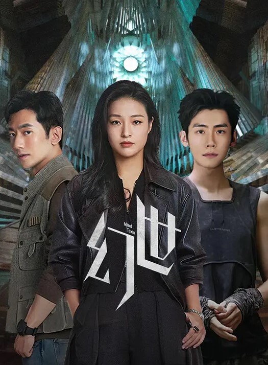 AI-刘亦菲-极品观音坐莲 - 午夜放映厅海报