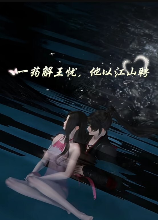 喜欢女上骑马以获得多次喷射高潮的女孩 - 午夜放映厅海报