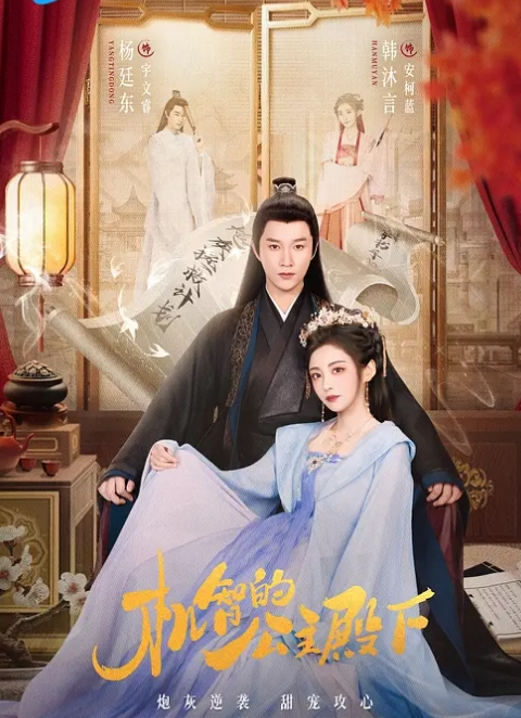 【兄妹乱伦】历经3个月终于再次吃到妹妹_紧致后入蜜臀嫩穴_绝美阴户榨射 - 午夜放映厅海报