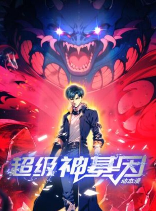 【李总探花】30岁小少妇大叔今夜好好潇洒一次，口含龙根舔得认真，主动坐上来插入逼逼 - 午夜放映厅海报