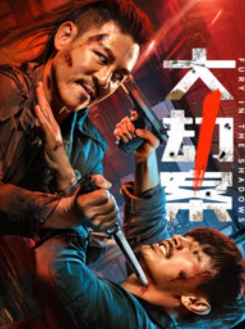 母狗KTV大秀骚劲供各位大哥淫乐用到啤酒瓶的那一刻起我知道今晚这逼不弄烂是下不来台了 - 午夜放映厅海报